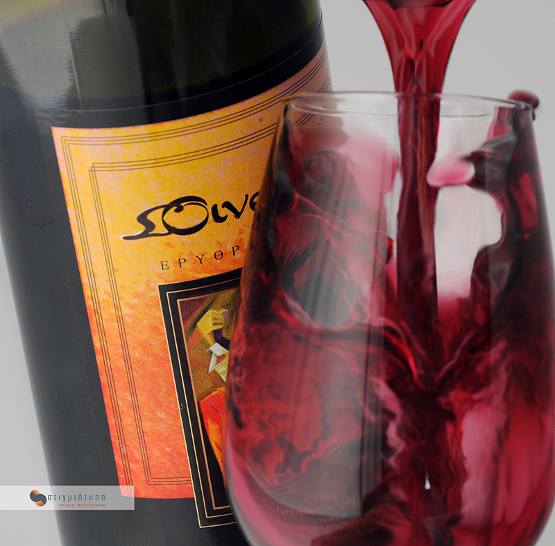 Vinidro – Σοινεύρεση