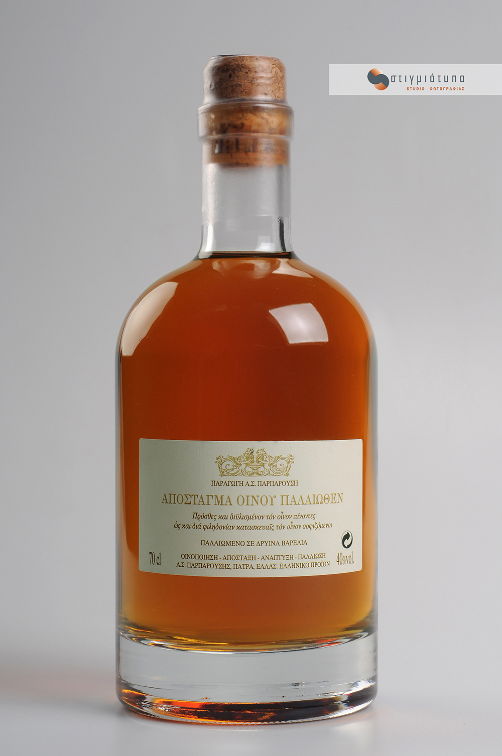 Οινοποιία Παρπαρούση