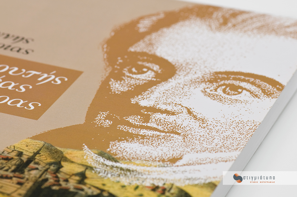 Ιωάννης Καποδίστριας –&nbsp;Tipografio.gr