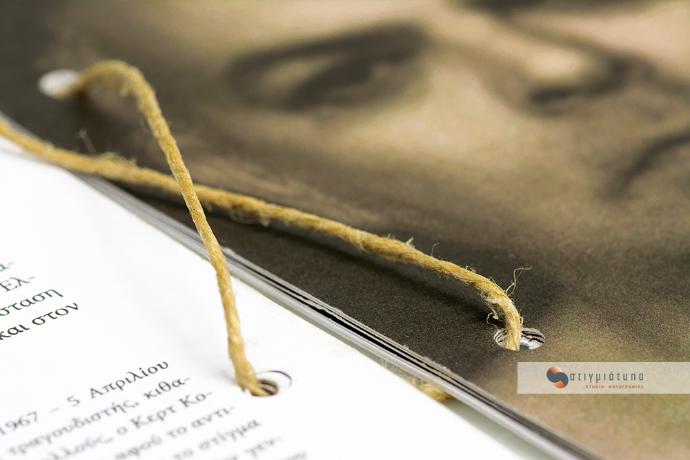 Το χώμα λερώνει – Πρόγραμμα&nbsp;παράστασης